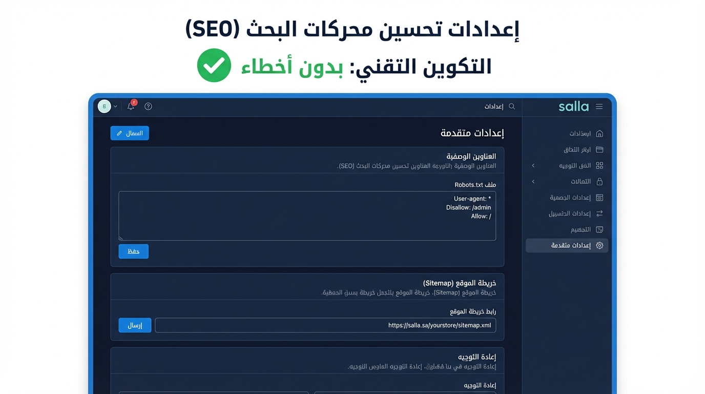 Article Section Image