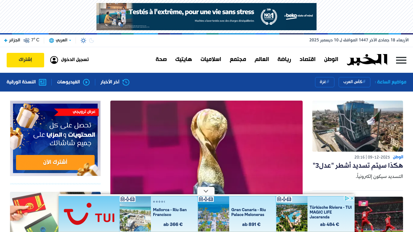 www.elkhabar.com