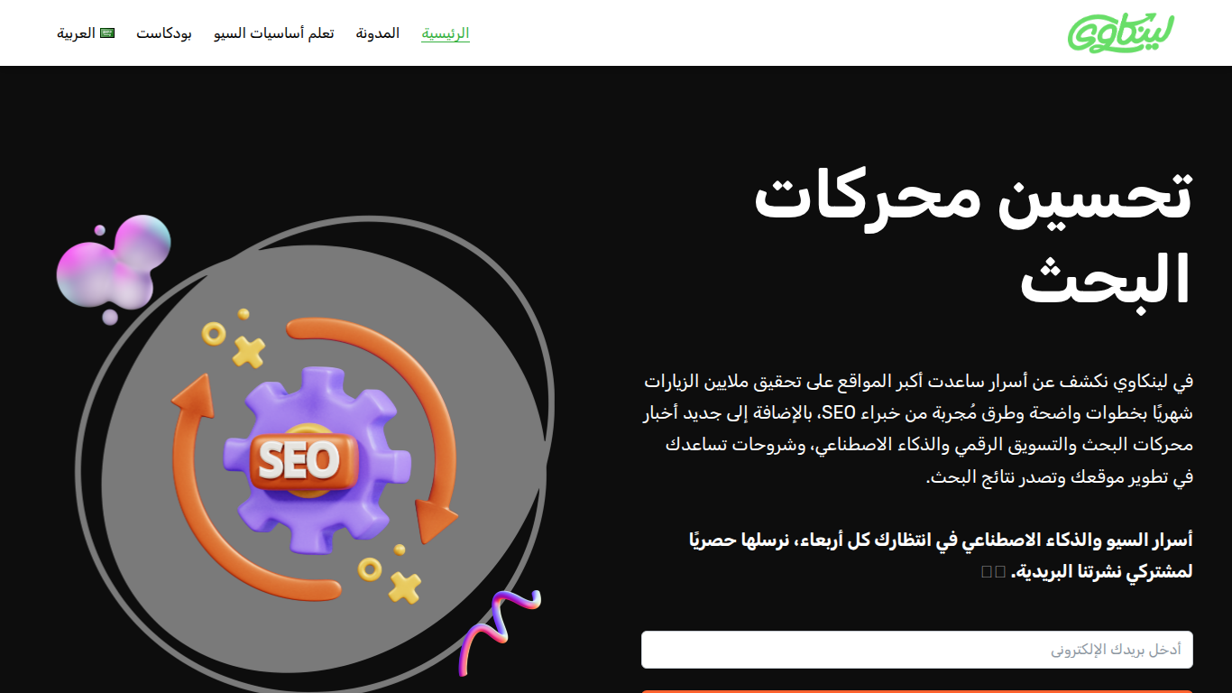 linkawy.io
