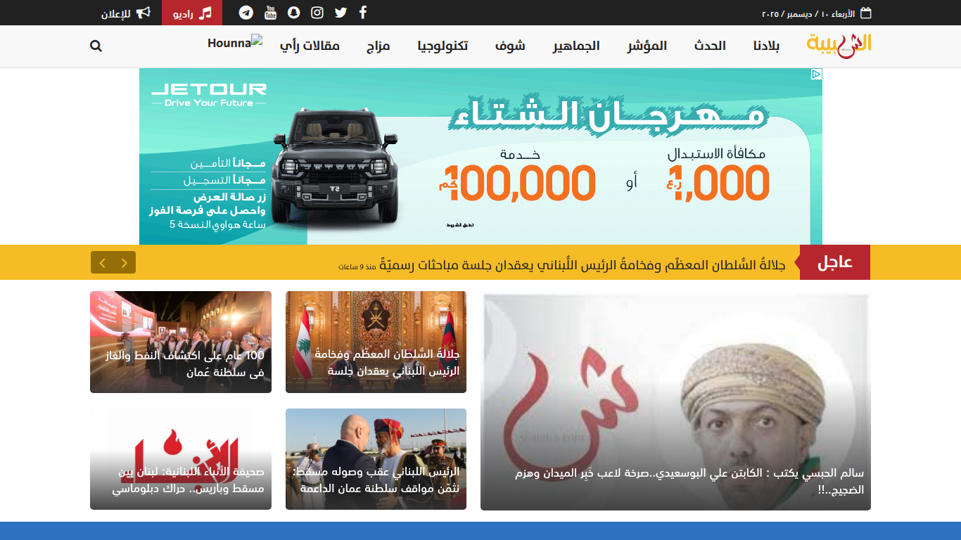 www.shabiba.com