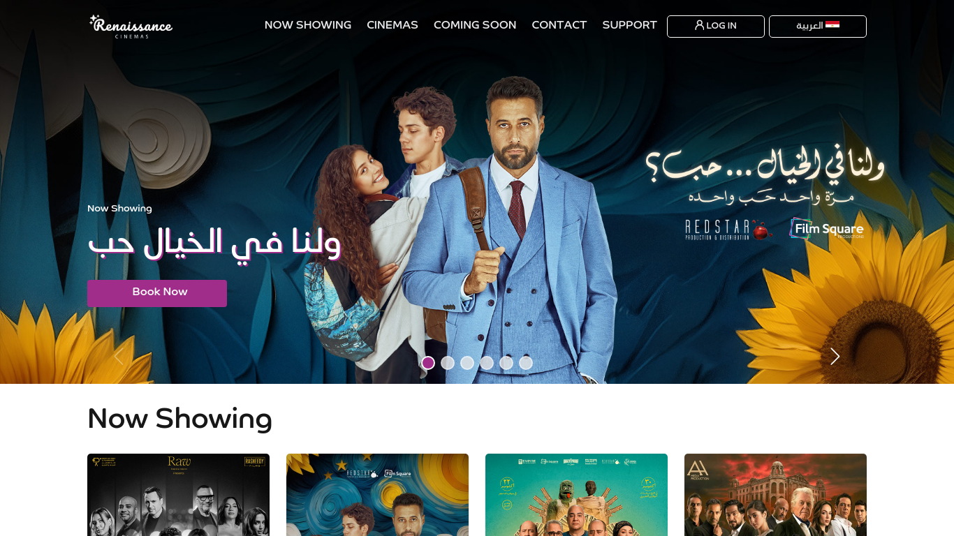 rnscinemas.net
