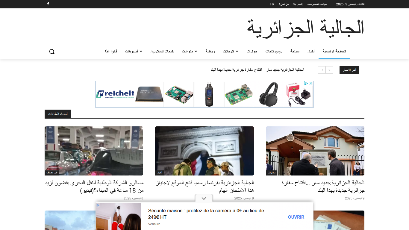 www.djalia-dz.com
