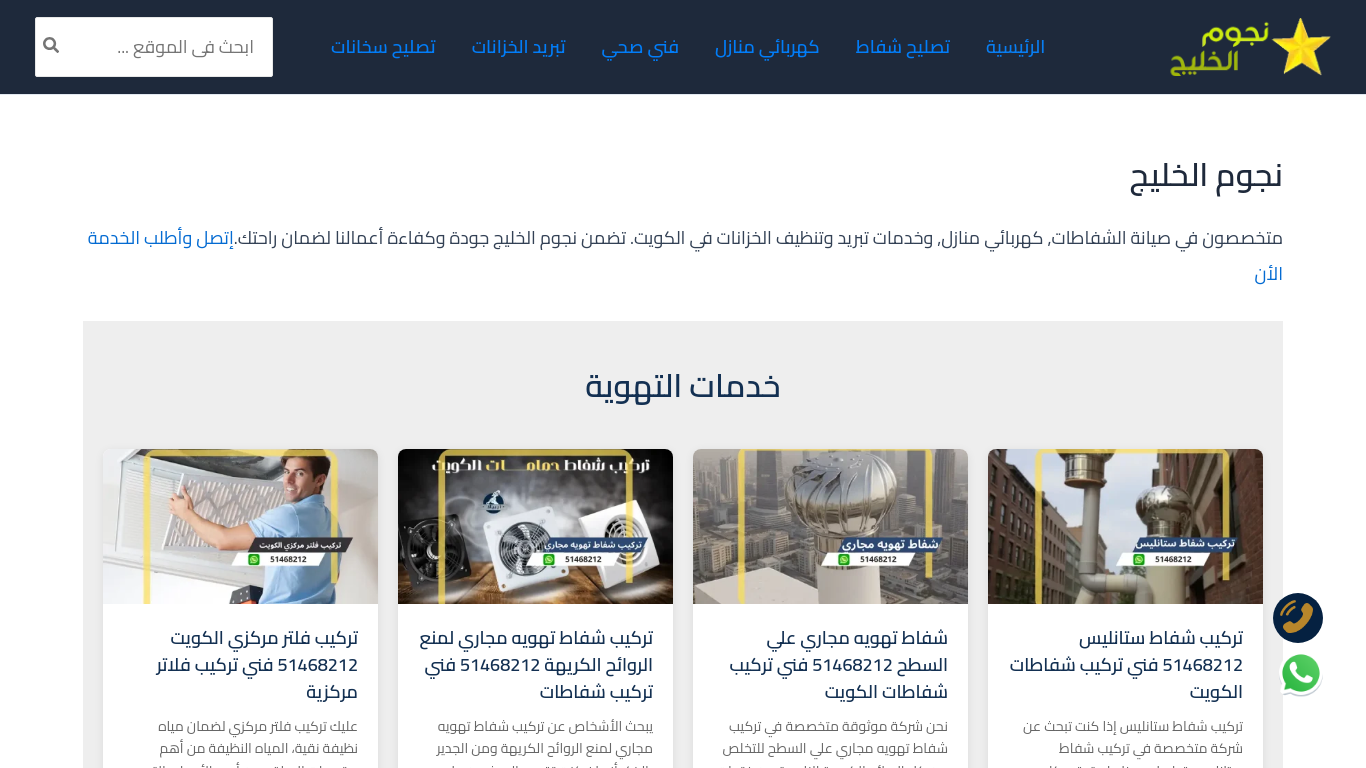 coolingtank.net