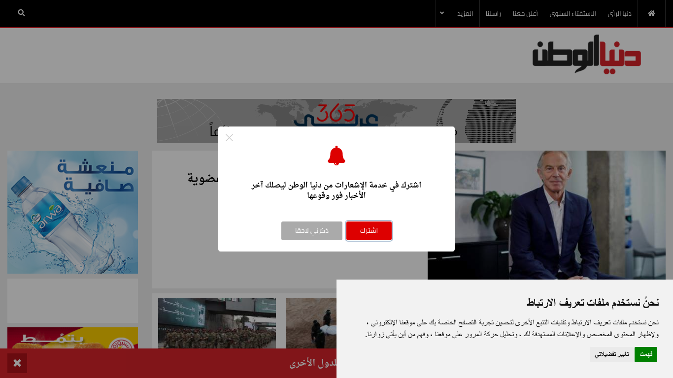 www.alwatanvoice.com