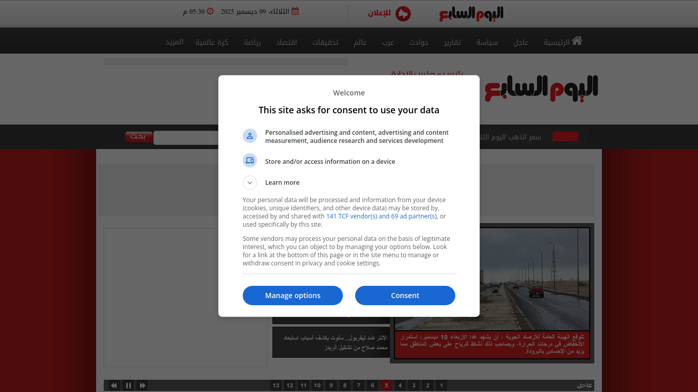 youm7.com