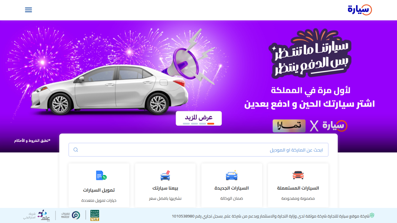 syarah.com