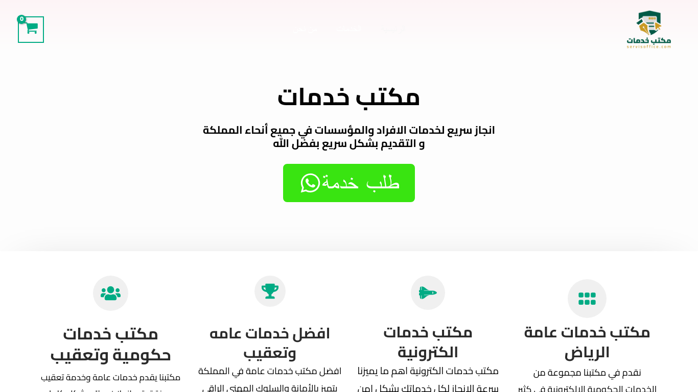 servisoffice.com